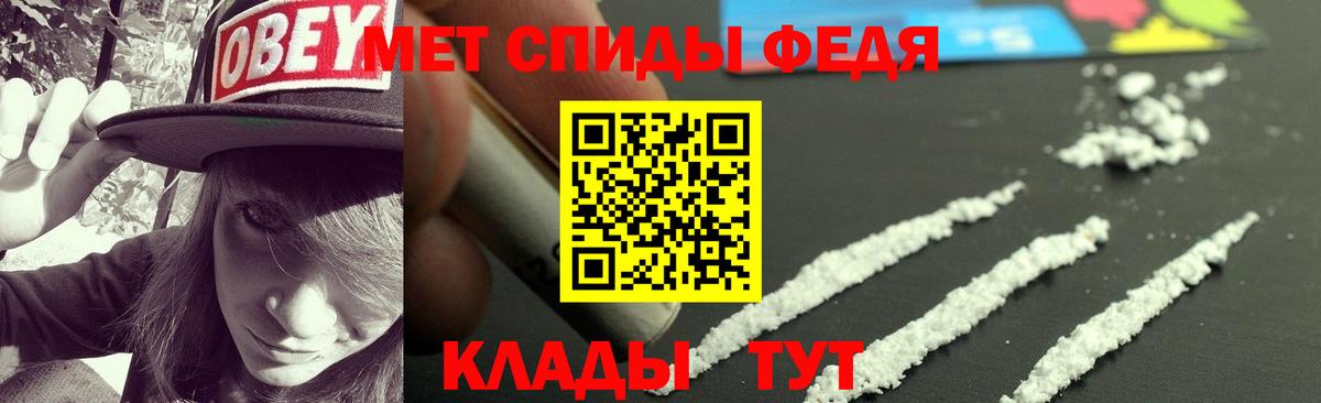 Амфетамин 98% Кандалакша