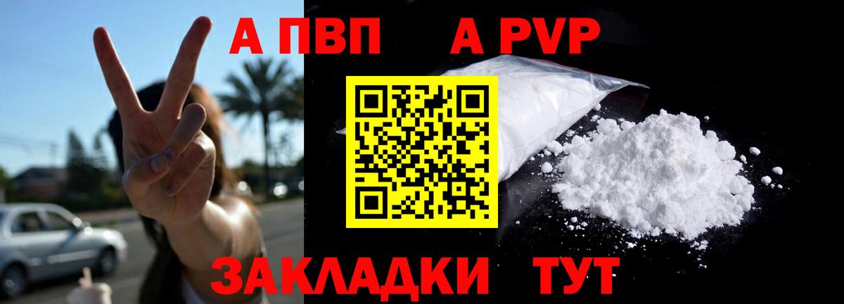 Alfa_PVP крисы CK  Вход с VPN  Alpha-PVP крисы CK  Alfa_PVP кристаллы  Кандалакша 