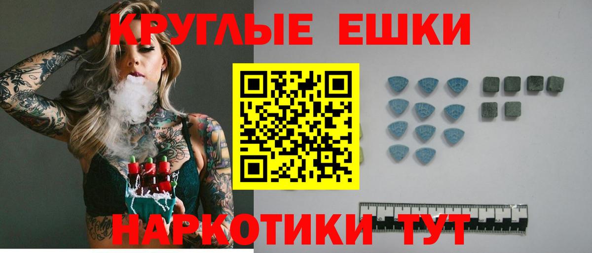 Экстази Дубай Кандалакша