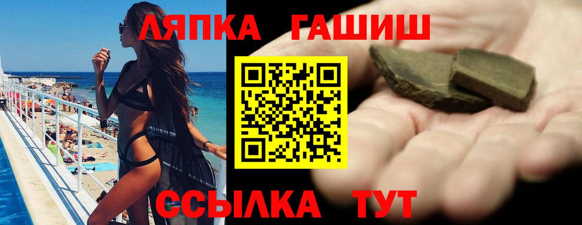 ГАШИШ Cannabis  Вход с VPN  Гашиш 40% ТГК  Кандалакша 