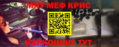 mdma Вышний Волочёк