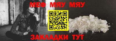 mdma Вышний Волочёк
