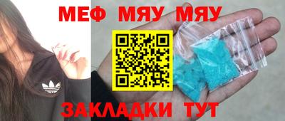 каннабис Владикавказ