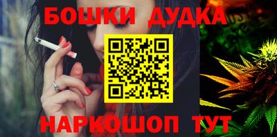 синтетический гашиш Владимир