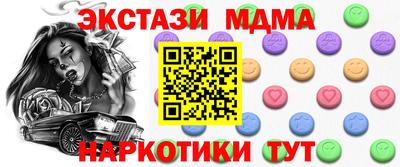 гашиш Вязьма