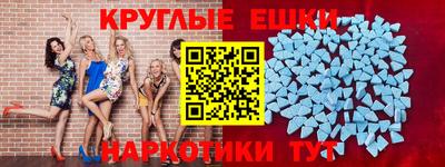 синтетический гашиш Владимир