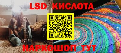 каннабис Владикавказ