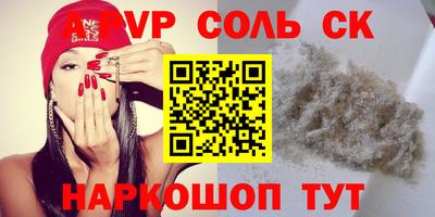 гашиш Вязьма