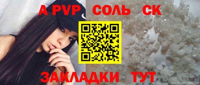гашиш Вязьма
