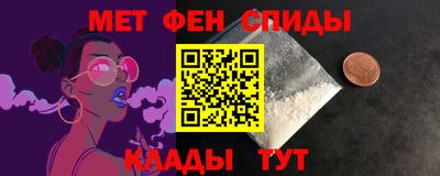 каннабис Владикавказ