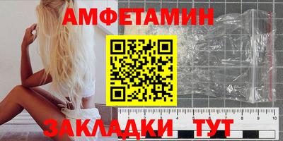 mdma Вышний Волочёк