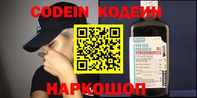 синтетический гашиш Владимир