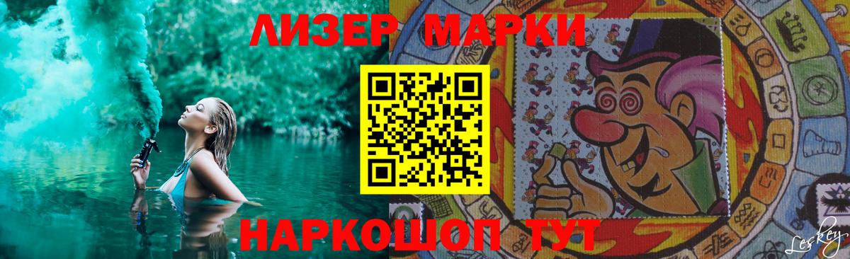 LSD-25 экстази кислота  ЛСД экстази  Кандалакша  Вход с VPN 