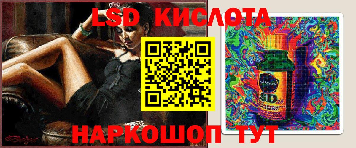Кандалакша  Марки 25I-NBOMe 1,8мг  Марки NBOMe  Вход с VPN  Марки 25I-NBOMe 1,8мг 