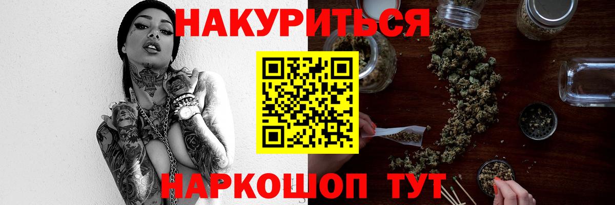 Кандалакша  Шишки марихуана White Widow  Вход с VPN  МАРИХУАНА сатива  Марихуана индика 